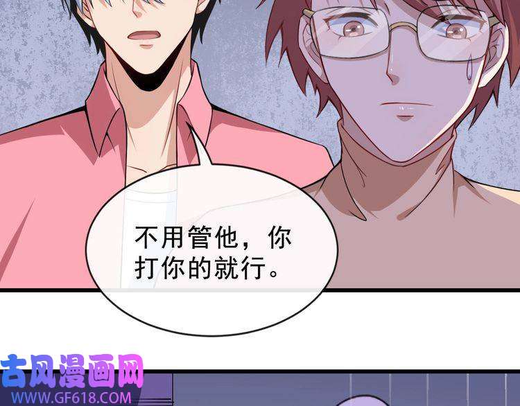 魔尊奶爸第29话 生日聚会