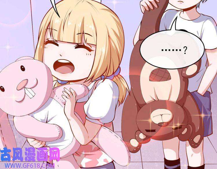 魔尊奶爸第29话 生日聚会