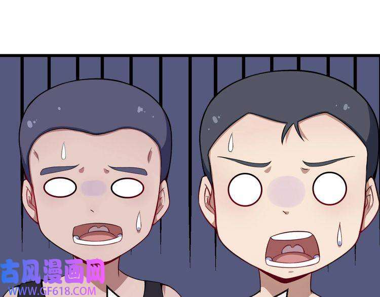 魔尊奶爸第29话 生日聚会