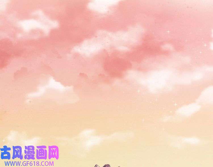 魔尊奶爸第29话 生日聚会