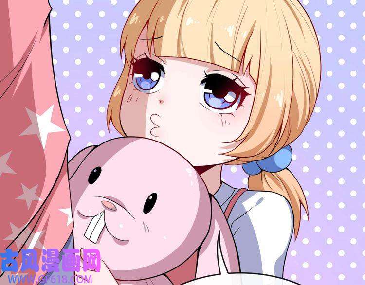 魔尊奶爸第29话 生日聚会