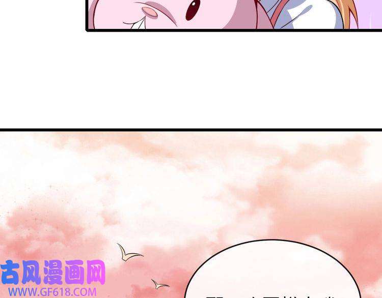 魔尊奶爸第29话 生日聚会