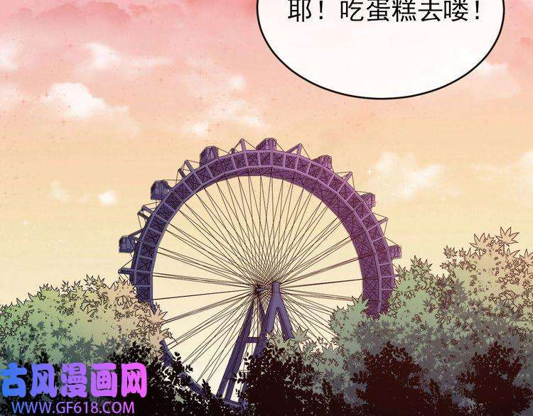 魔尊奶爸第29话 生日聚会