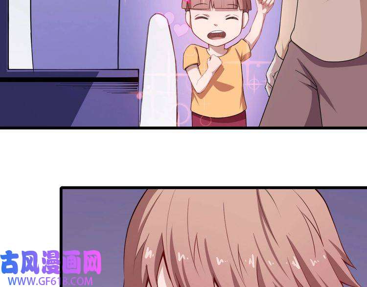 魔尊奶爸第29话 生日聚会