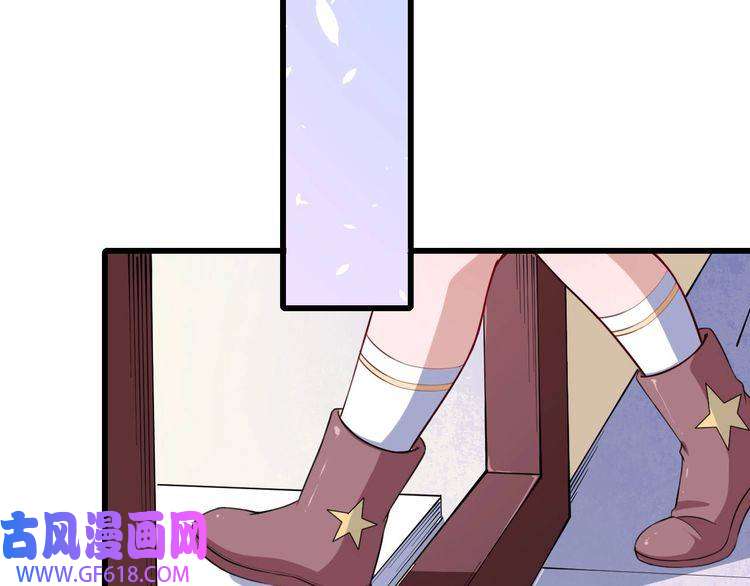 魔尊奶爸第29话 生日聚会