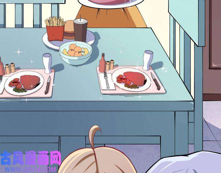 魔尊奶爸第29话 生日聚会