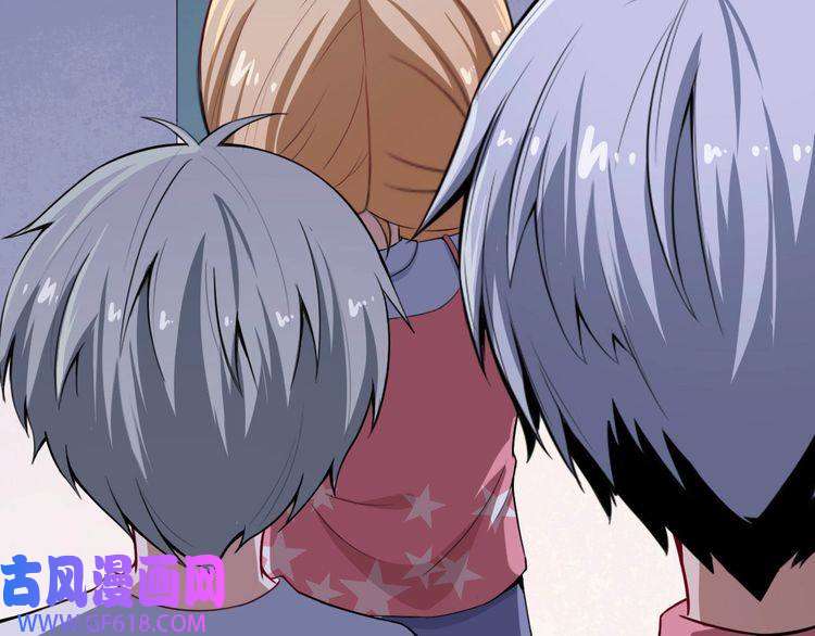 魔尊奶爸第29话 生日聚会