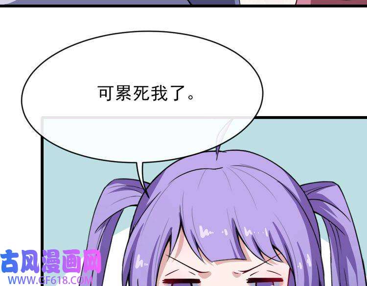 魔尊奶爸第29话 生日聚会