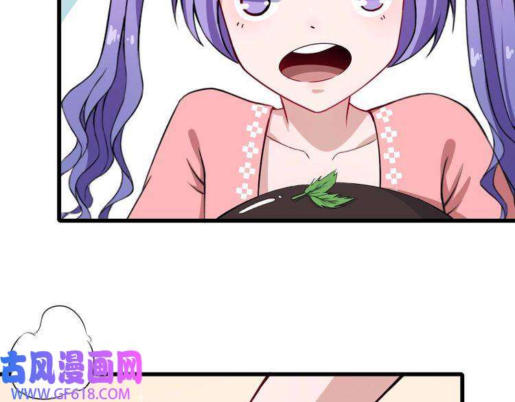 魔尊奶爸第29话 生日聚会