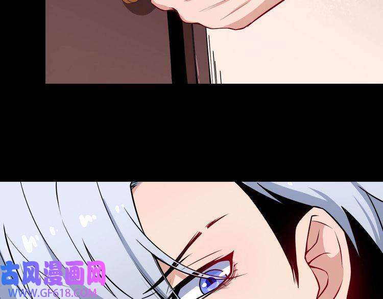 魔尊奶爸第30话 百妖来袭