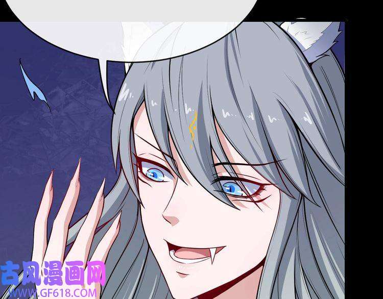 魔尊奶爸第30话 百妖来袭