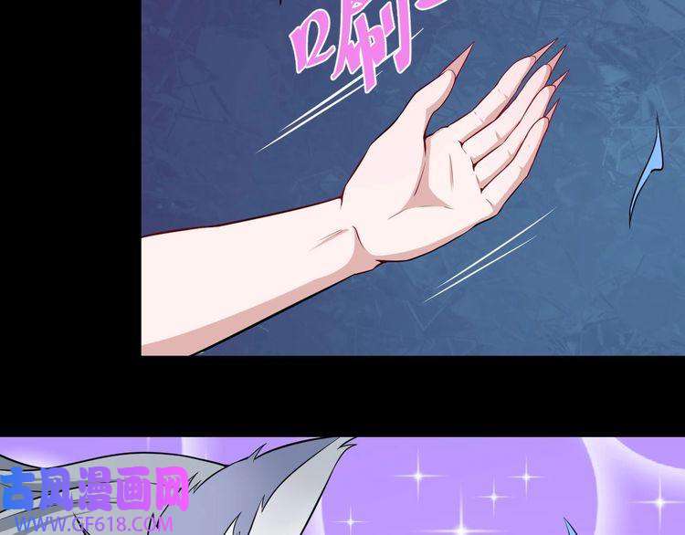 魔尊奶爸第30话 百妖来袭