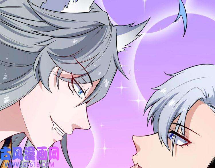 魔尊奶爸第30话 百妖来袭