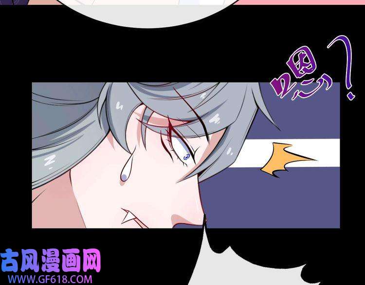 魔尊奶爸第30话 百妖来袭