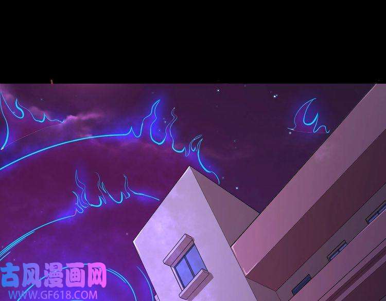 魔尊奶爸第30话 百妖来袭