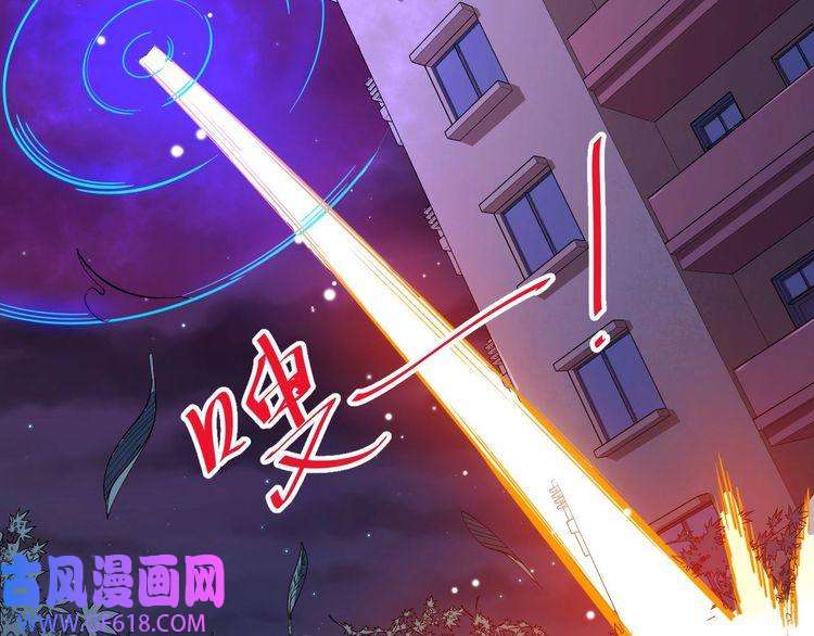 魔尊奶爸第30话 百妖来袭