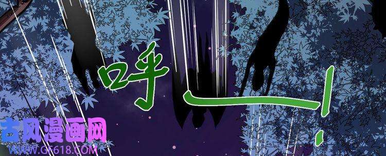 魔尊奶爸第30话 百妖来袭