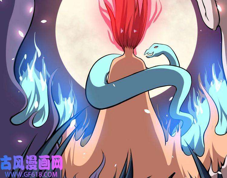 魔尊奶爸第30话 百妖来袭