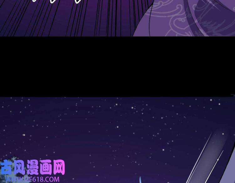 魔尊奶爸第30话 百妖来袭