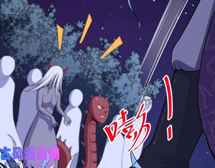 魔尊奶爸第30话 百妖来袭