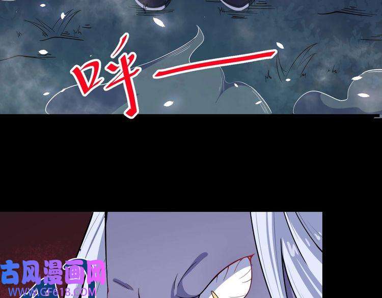 魔尊奶爸第30话 百妖来袭