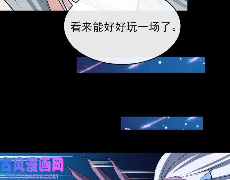 魔尊奶爸第30话 百妖来袭