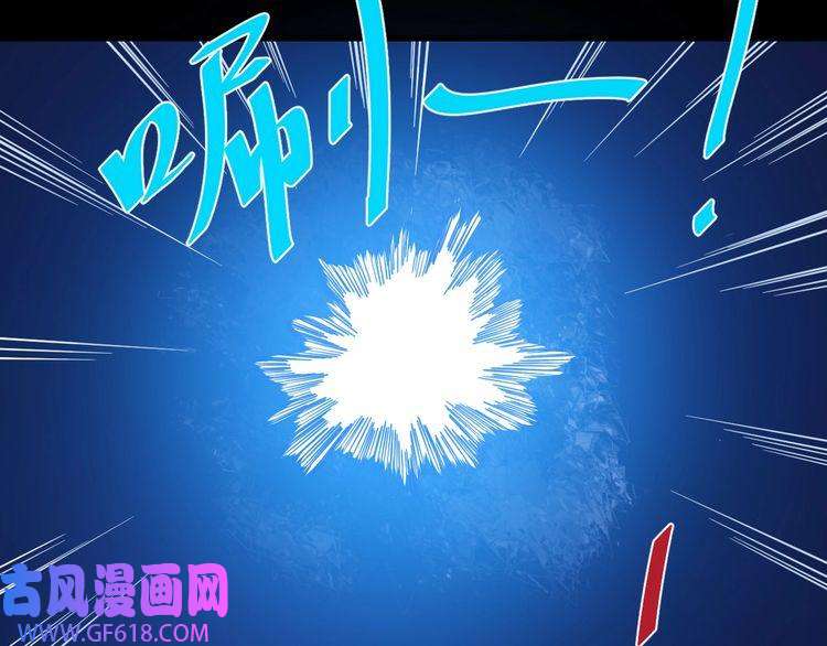 魔尊奶爸第30话 百妖来袭