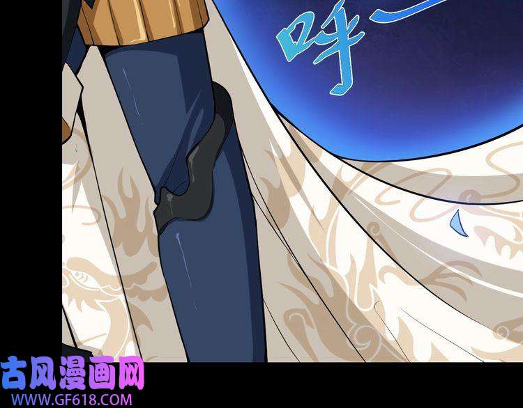 魔尊奶爸第30话 百妖来袭