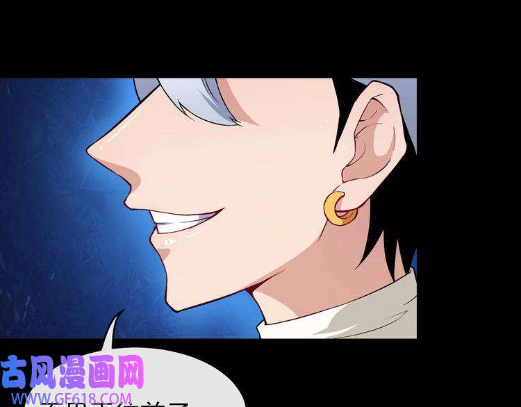 魔尊奶爸第30话 百妖来袭