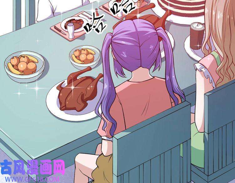 魔尊奶爸第30话 百妖来袭