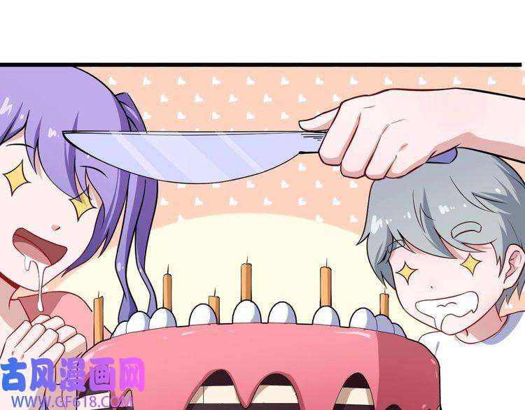 魔尊奶爸第30话 百妖来袭