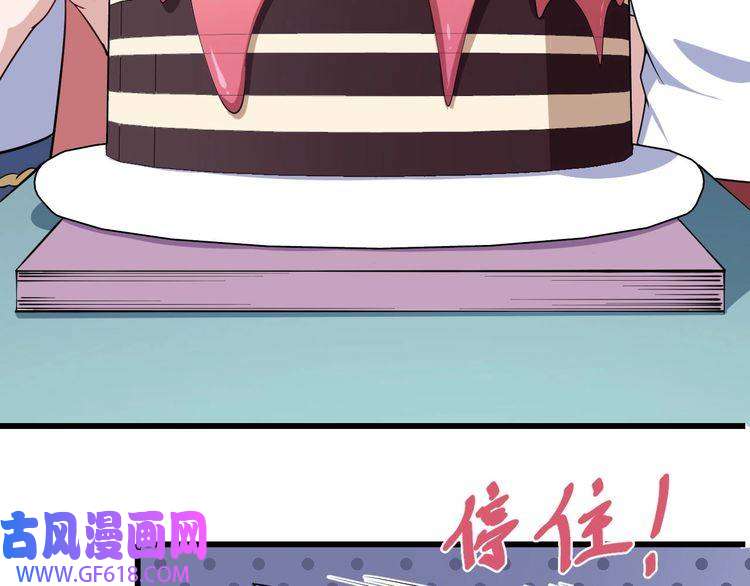 魔尊奶爸第30话 百妖来袭