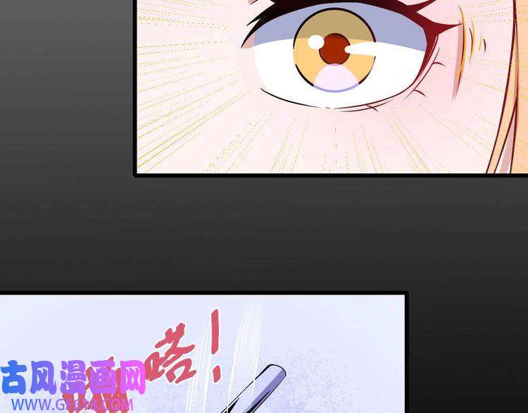 魔尊奶爸第30话 百妖来袭