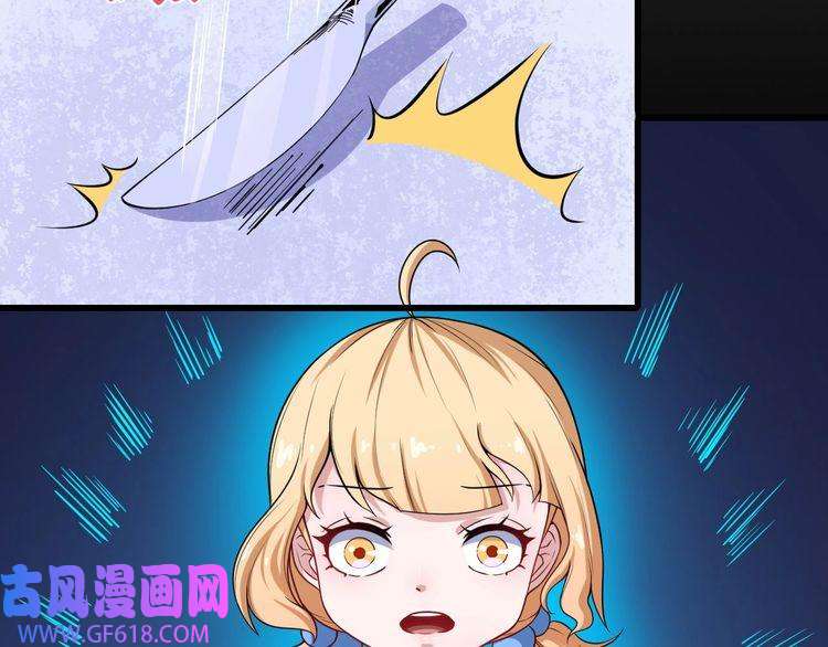 魔尊奶爸第30话 百妖来袭