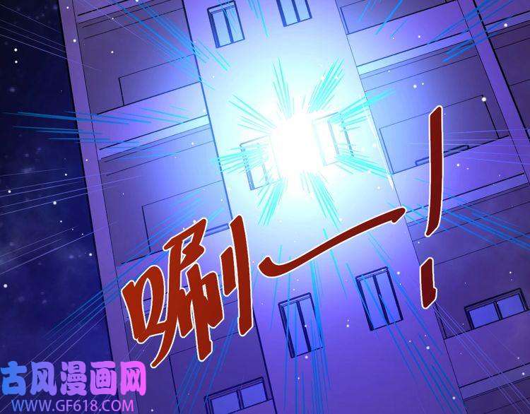 魔尊奶爸第30话 百妖来袭