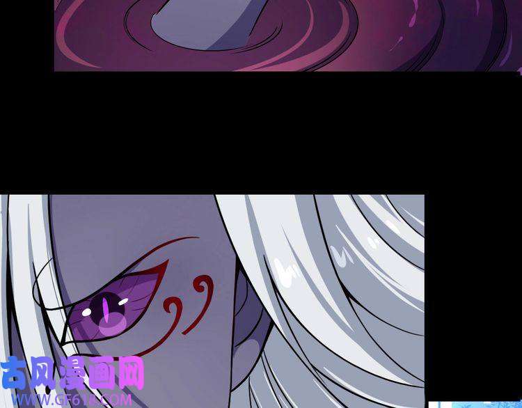 魔尊奶爸第30话 百妖来袭