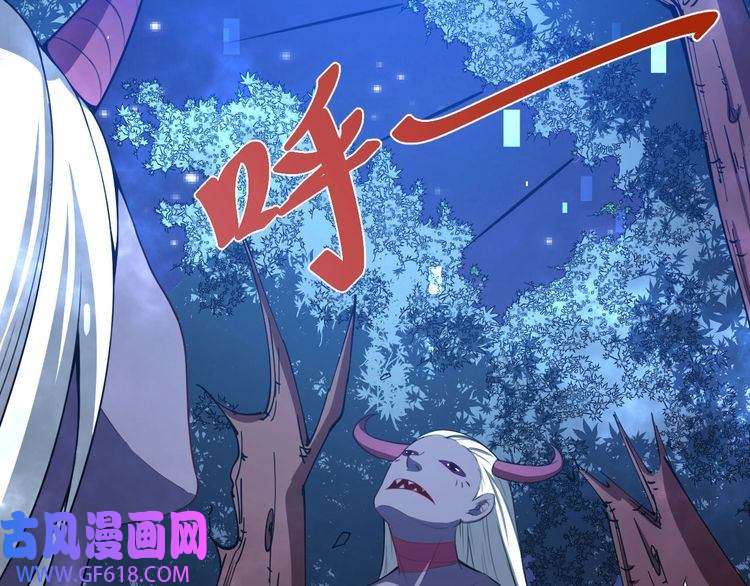 魔尊奶爸第30话 百妖来袭