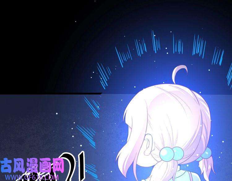 魔尊奶爸第30话 百妖来袭