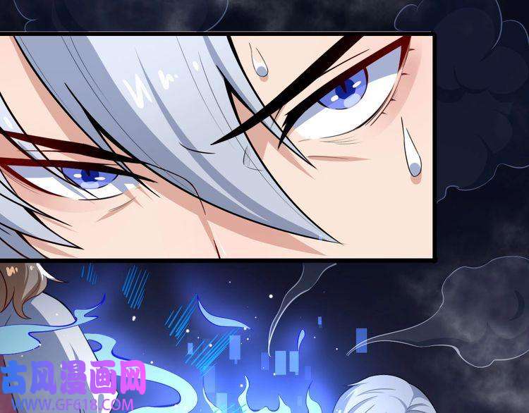 魔尊奶爸第30话 百妖来袭