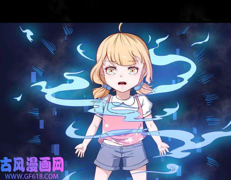 魔尊奶爸第30话 百妖来袭