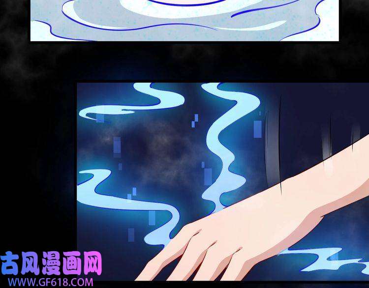 魔尊奶爸第30话 百妖来袭