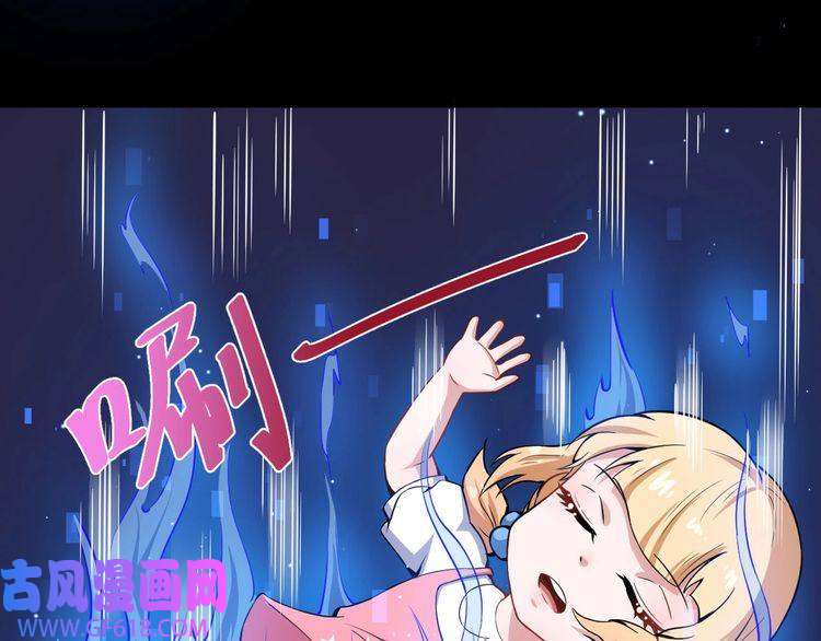 魔尊奶爸第30话 百妖来袭