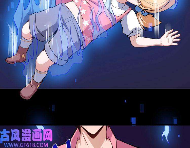 魔尊奶爸第30话 百妖来袭