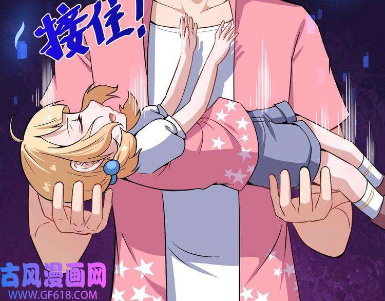 魔尊奶爸第30话 百妖来袭