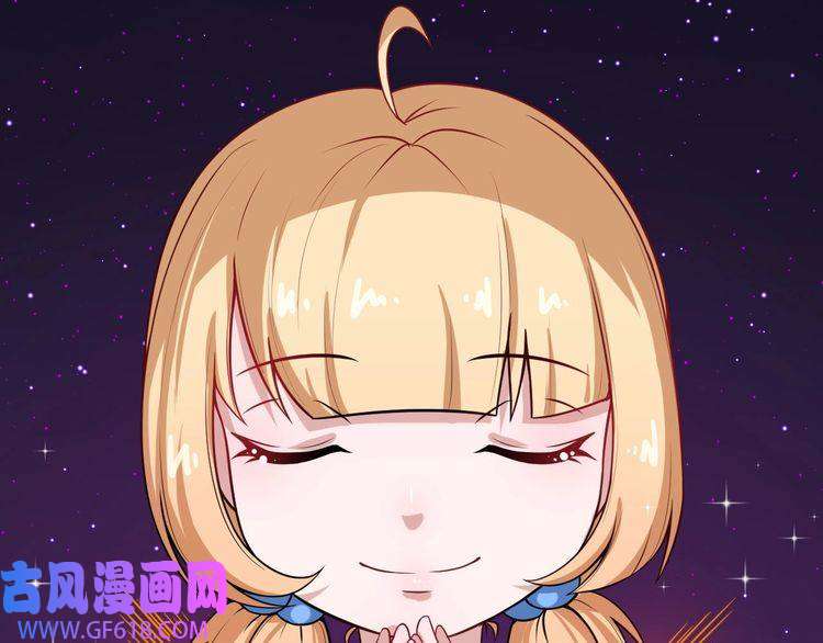 魔尊奶爸第30话 百妖来袭