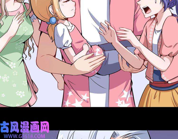 魔尊奶爸第30话 百妖来袭