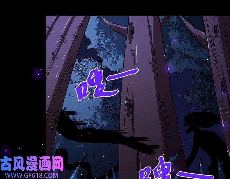 魔尊奶爸第30话 百妖来袭