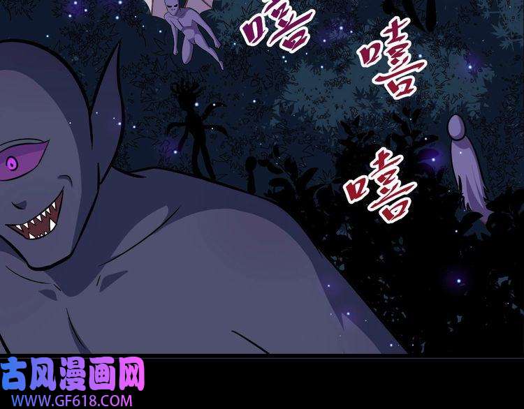 魔尊奶爸第30话 百妖来袭