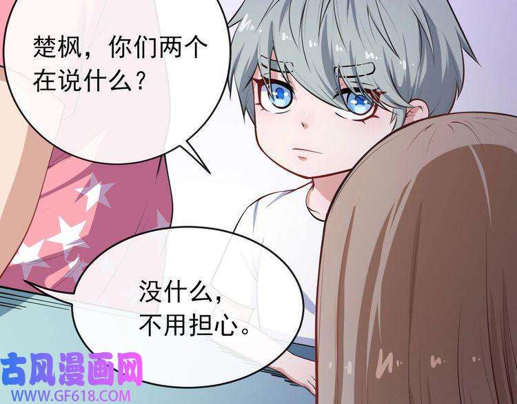 魔尊奶爸第30话 百妖来袭