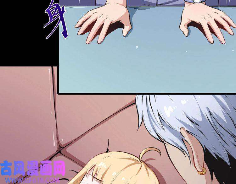 魔尊奶爸第30话 百妖来袭